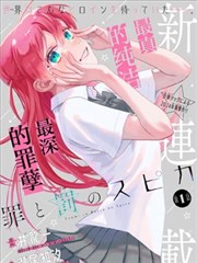 迈尔斯·莫拉莱斯终极蜘蛛侠封面