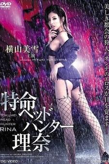 蜘蛛侠2099封面